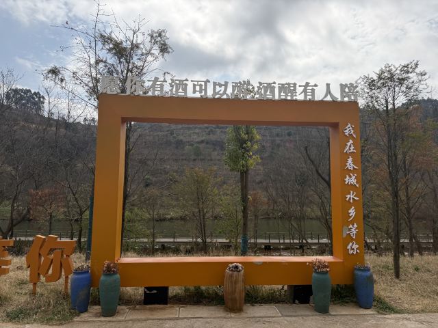 宜良九乡风景区旅行图片 5