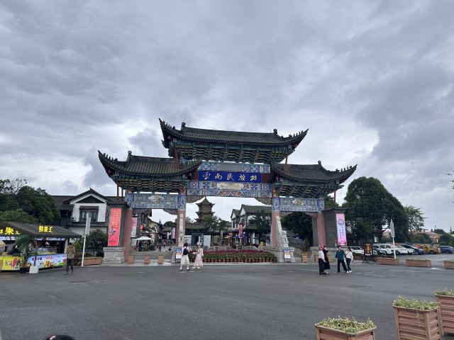 云南民族村旅行图片 1