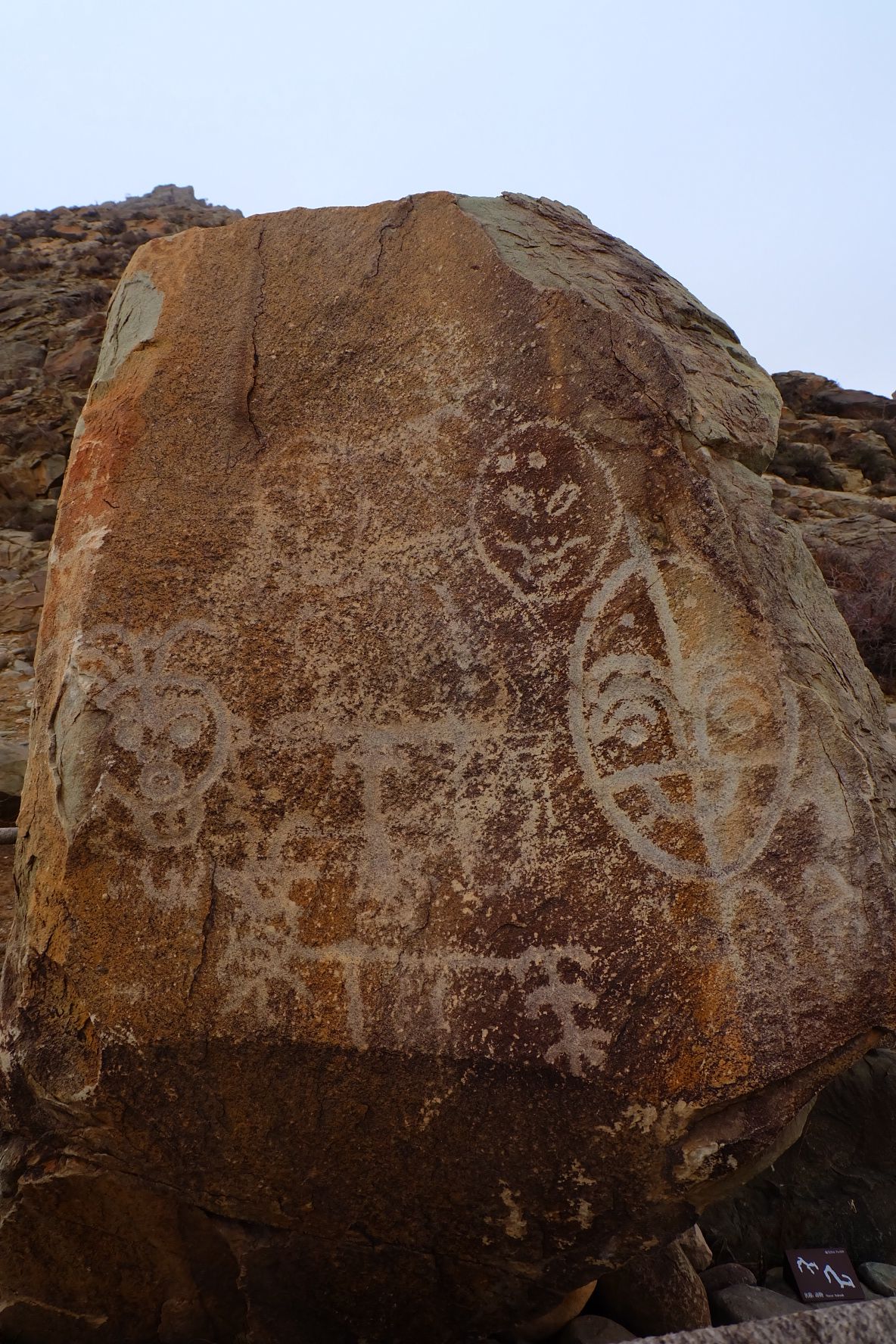 Rock Painting of Helan Mountain,Ningxia