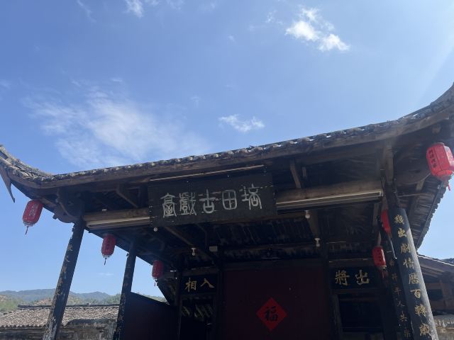 连城县培田古村落旅行图片 3