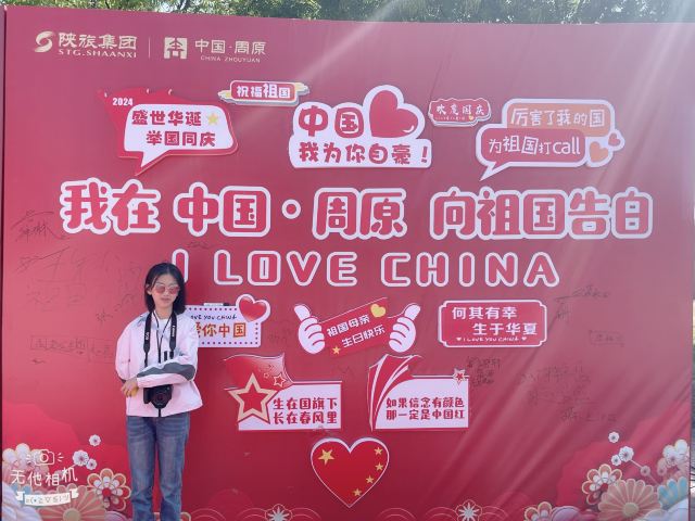 中国·周原旅行图片 2