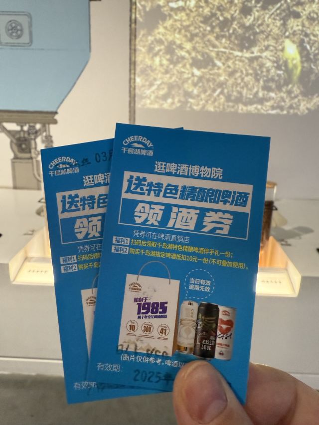 千岛湖啤酒小镇旅行图片 9