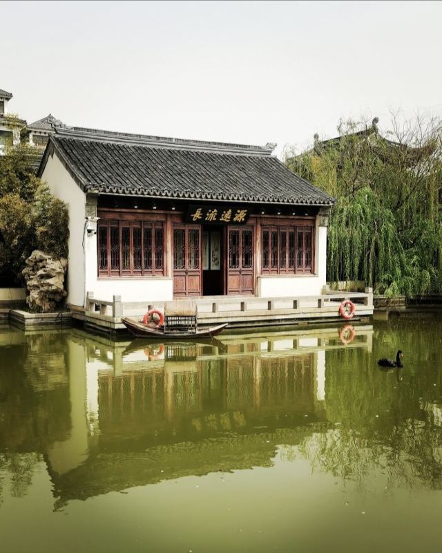 宛园旅行图片 1
