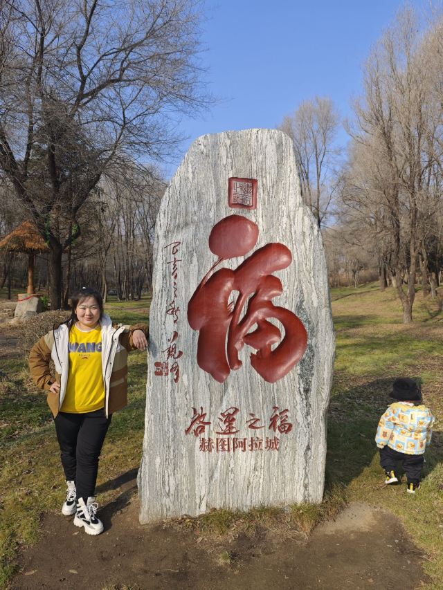 赫图阿拉城旅行图片 3