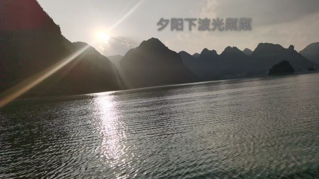 渠洋湖景区旅行图片 4