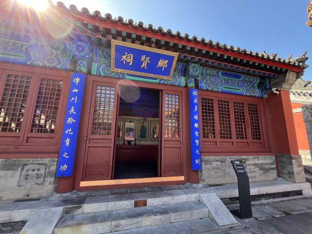 即墨古城旅行图片 2
