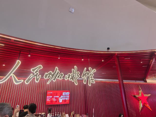 红飘带旅行图片 2