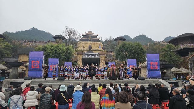 瑶望天下景区旅行图片 1
