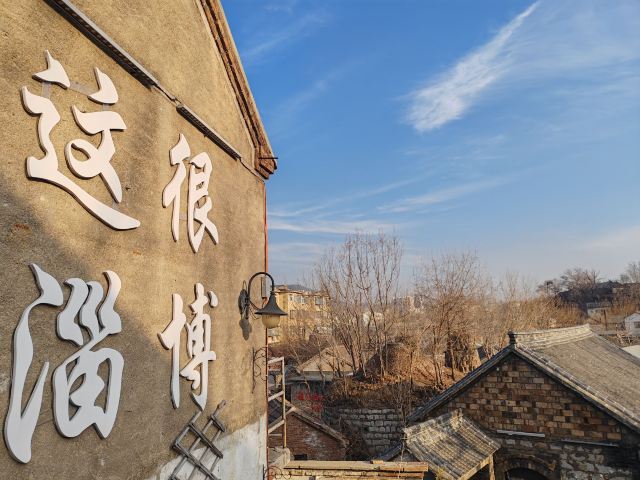 颜神古镇旅行图片 3