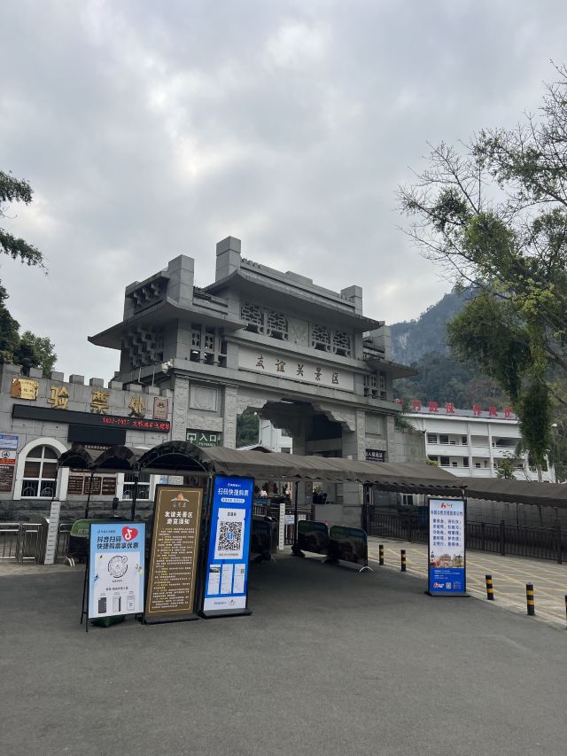 友谊关景区旅行图片 3