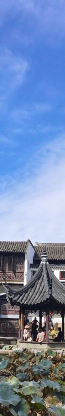 狮子林-苏州-阿拉小柚子