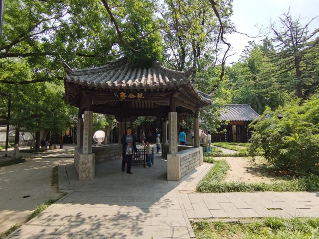 范公亭公园旅行图片 9