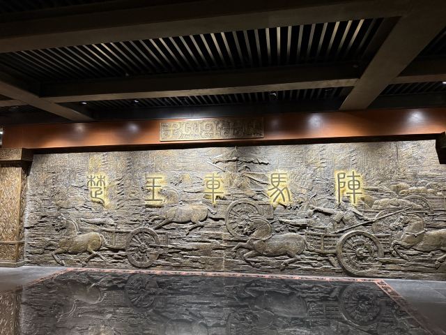 楚王车马阵景区旅行图片 3