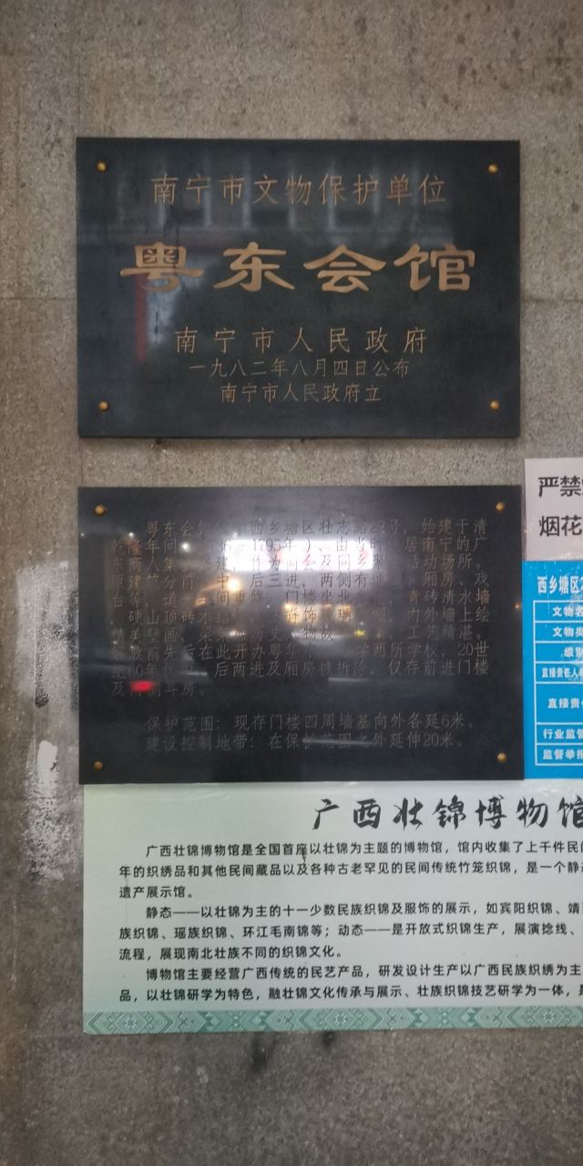邕江夜游旅行图片 3