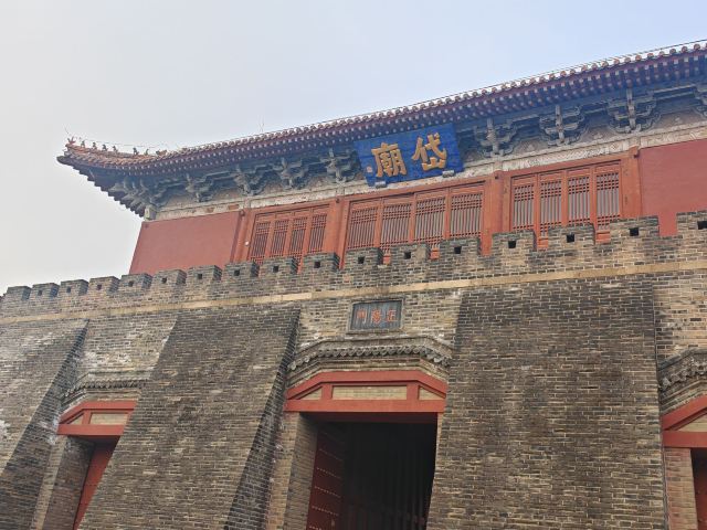 岱庙旅行图片 2