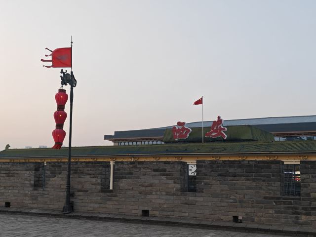 西安城墙旅行图片 2