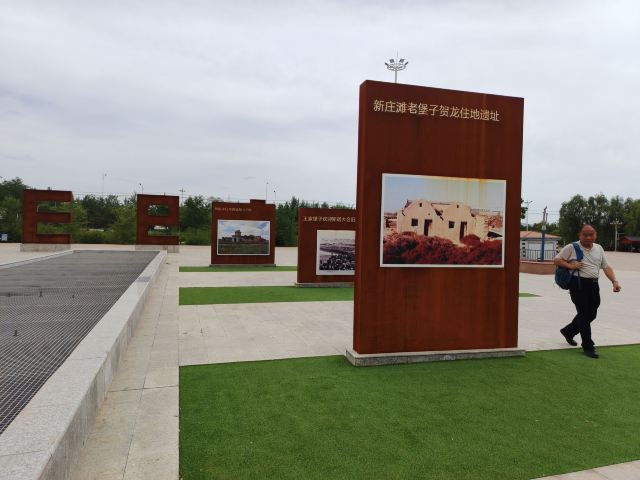 中国工农红军西征纪念园旅行图片 3