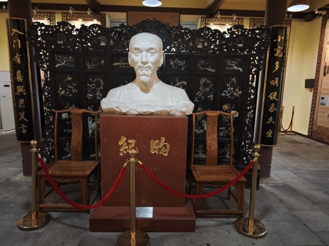 纪晓岚故居旅行图片 2