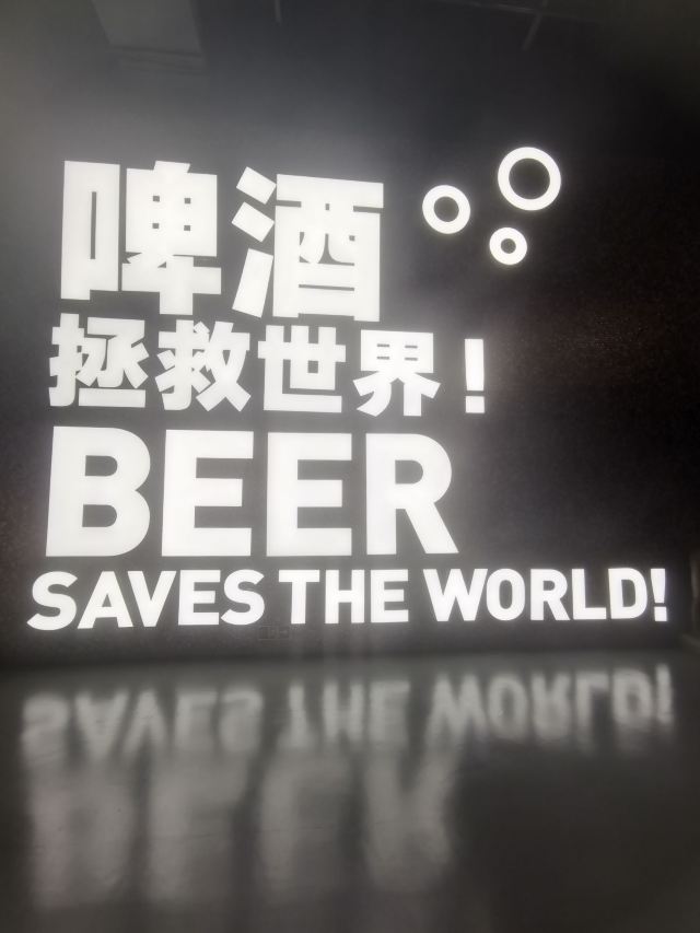 千岛湖啤酒小镇旅行图片 1