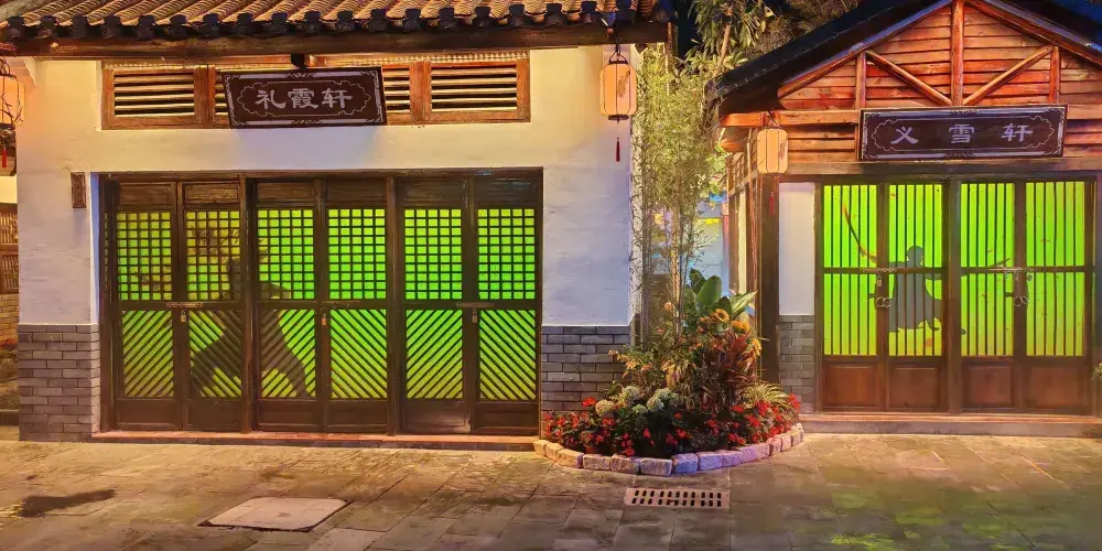 永安旅遊