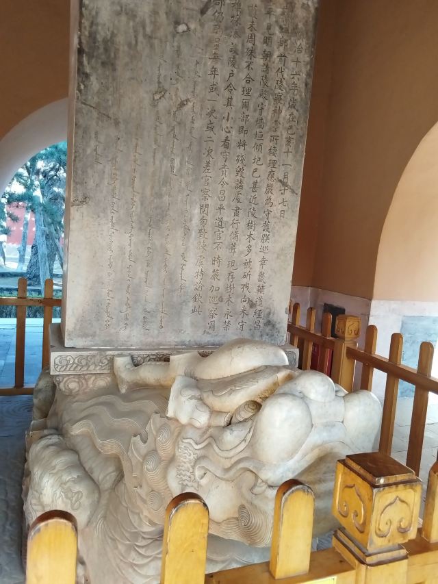 明十三陵景区旅行图片 3