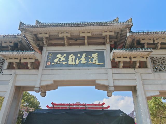 九鲤湖风景区旅行图片 1