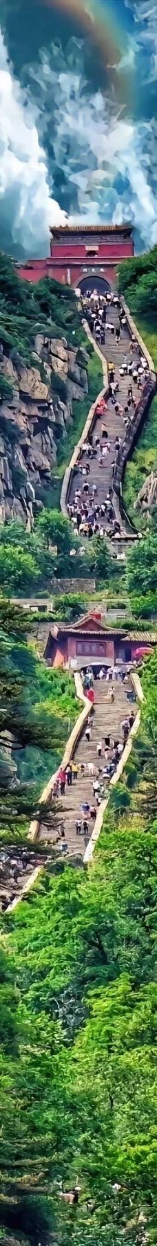 泰山风景区-泰安-Iloveyou