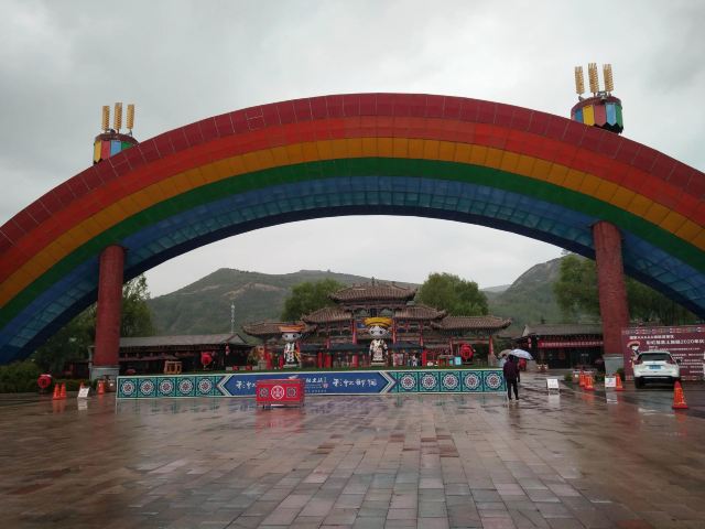 互助土族故土园旅游区旅行图片 1