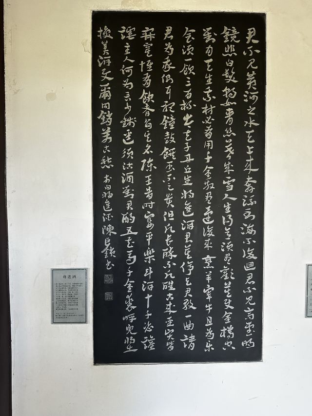 李白文化园旅行图片 1