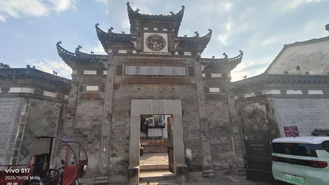 许村旅行图片 6