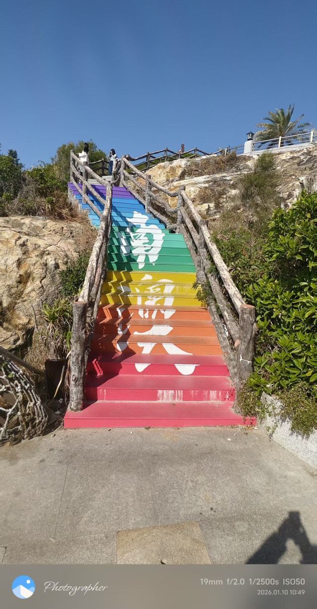 南澳岛生态旅游区旅行图片 3