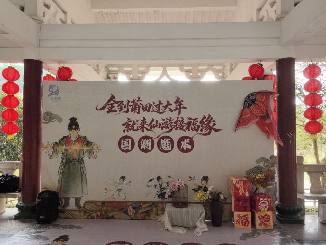 九鲤湖风景区旅行图片 3