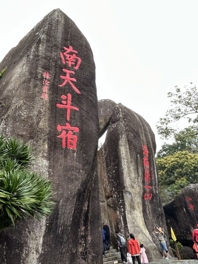 东山岭旅行图片 2