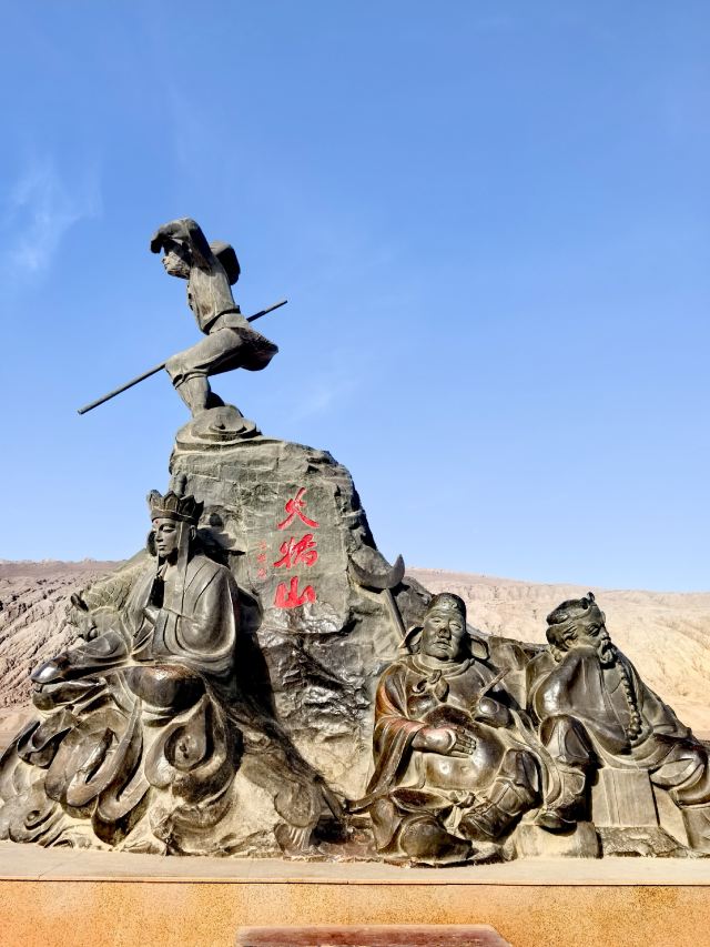 火焰山景区旅行图片 2