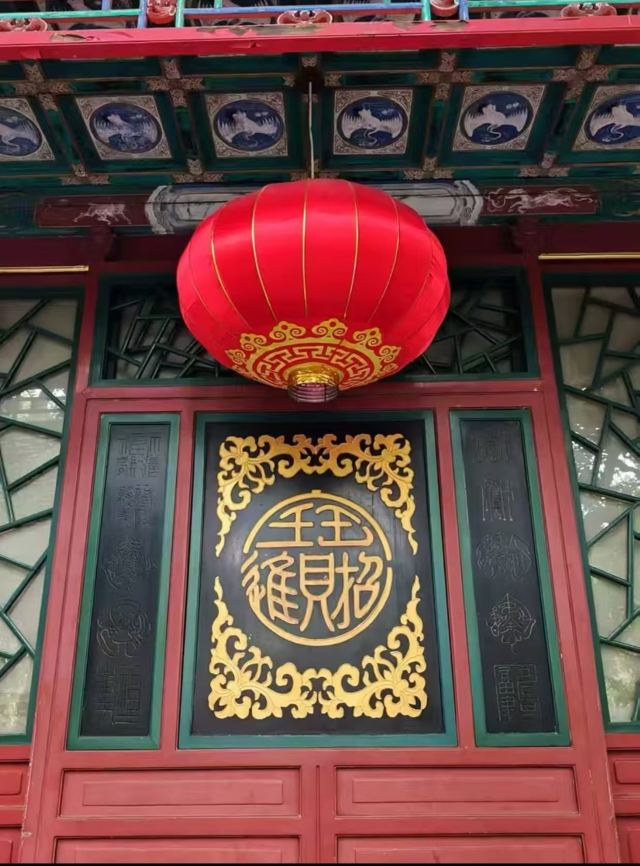 北海公园旅行图片 4