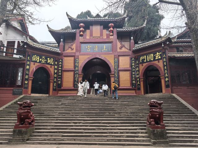 青城山景区旅行图片 1