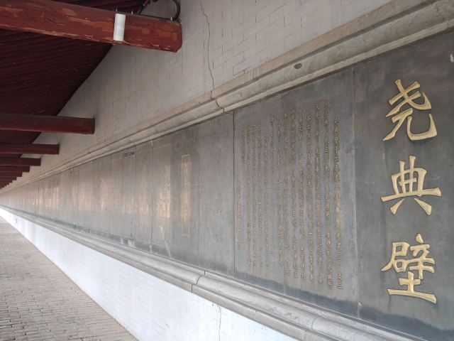 尧庙旅行图片 8