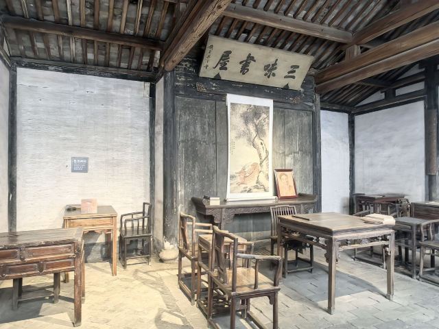 鲁迅故里旅行图片 5