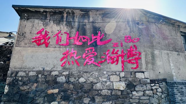 颜神古镇旅行图片 7