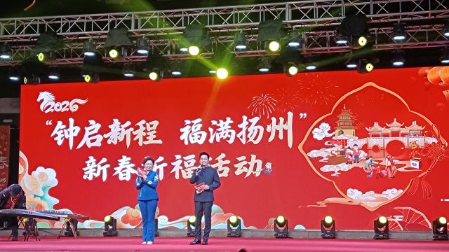 扬州大运河文化旅游度假区·大明寺旅行图片 6
