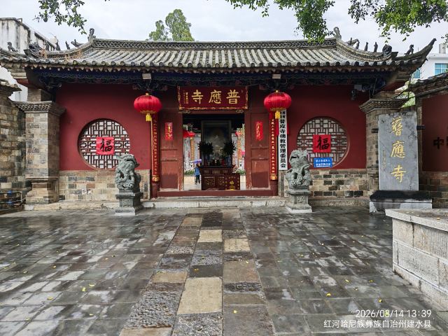 建水古城旅行图片 9