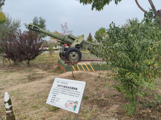 黄河军事文化博览园旅行图片 3
