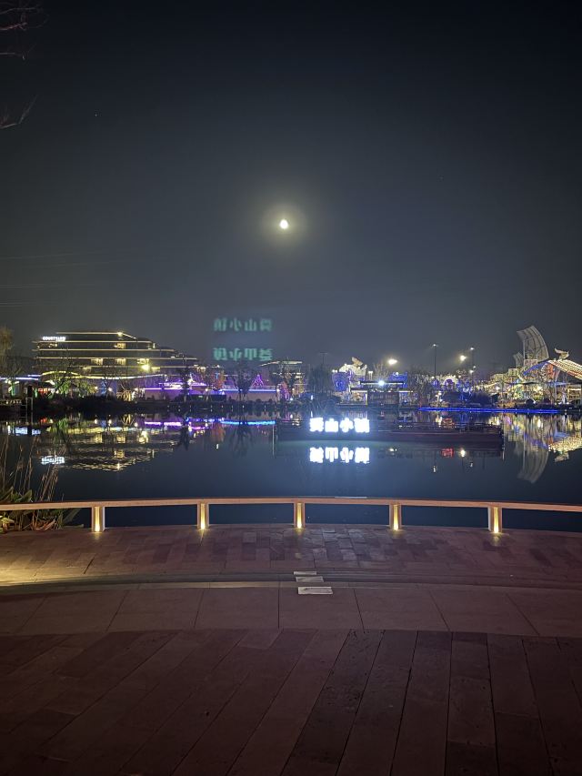 舜山小镇旅行图片 1