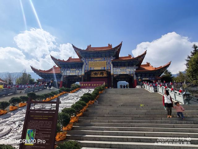 崇圣寺三塔文化旅游区旅行图片 8