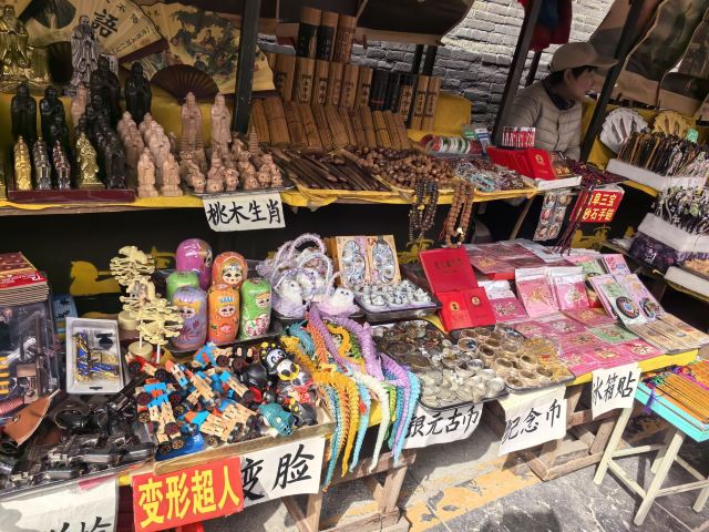 孔庙旅行图片 6