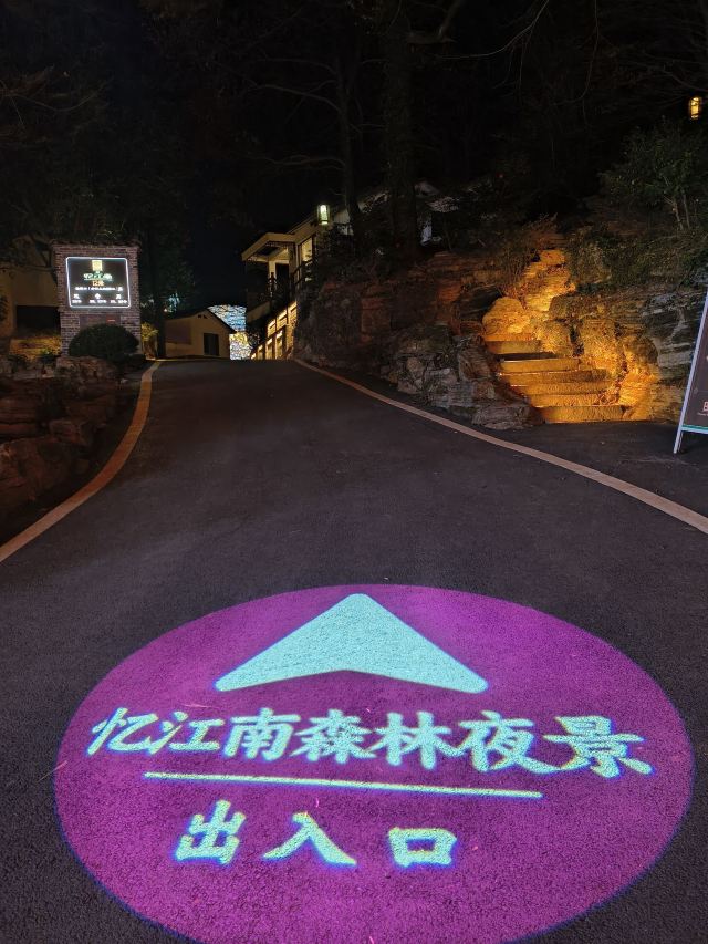 永泉旅游度假区(永泉小镇)旅行图片 5