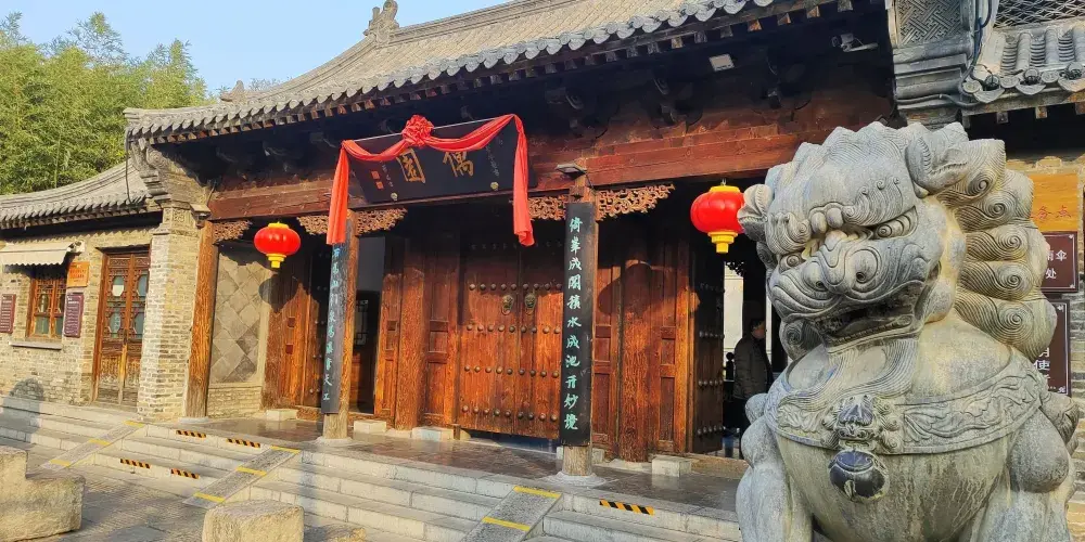 永安旅遊