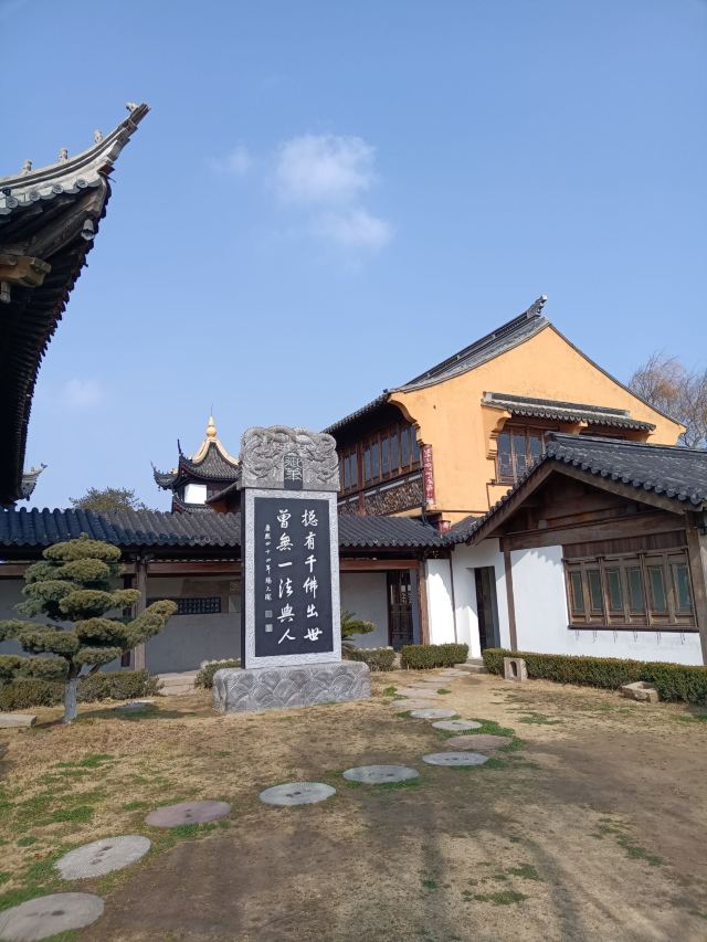 锦溪古镇旅行图片 3