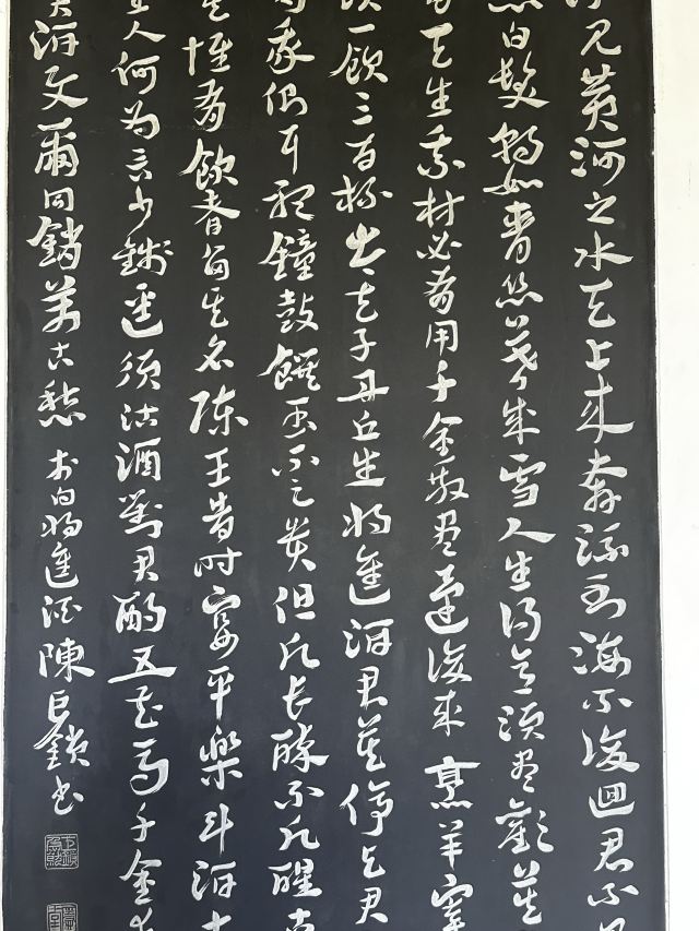 李白文化园旅行图片 2