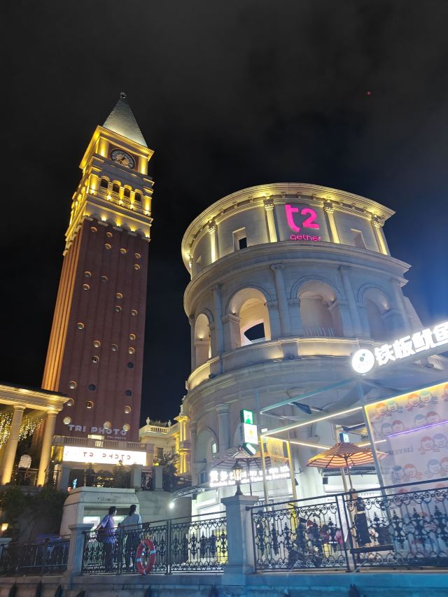 海昌·东方水城旅行图片 1